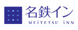 名鉄イン