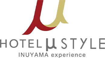 호텔 뮤 스타일 이누야마 체험 HOTEL μSTYLE INUYAMA experience