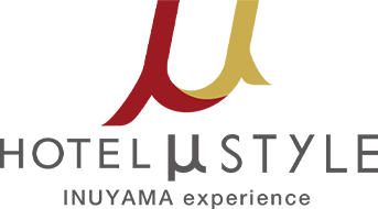 犬山体验酒店 HOTEL μSTYLE INUYAMA experience